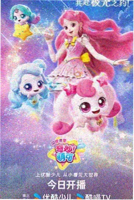 进击的巨人最终季 在线观看视频